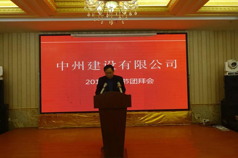 香港六宝科大会隆重举行2019年春节团拜会