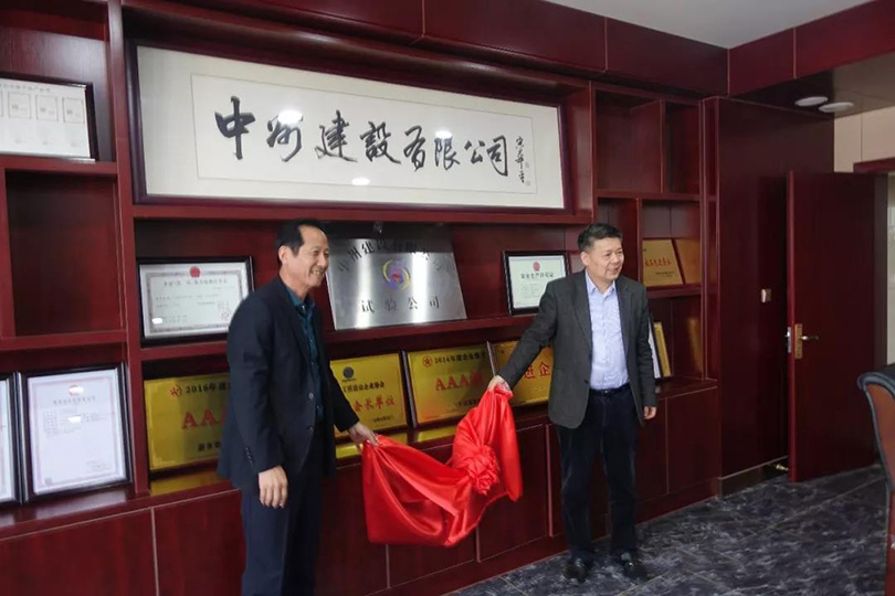 香港六宝科大会举行试验公司成立揭牌仪式