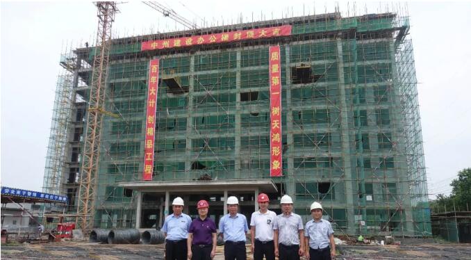 香港六宝科大会新建办公大楼顺利封顶