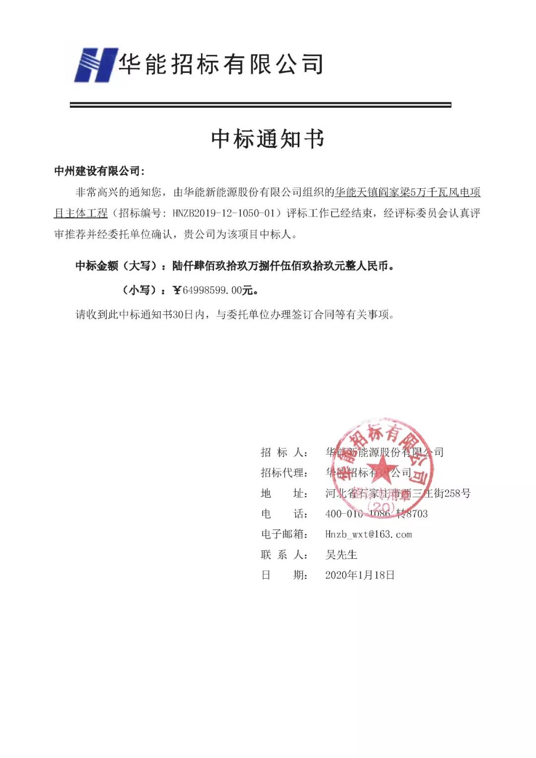 香港六宝科大会喜迎新春，连中双标献贺礼