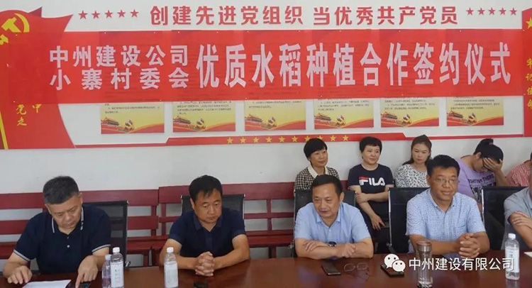 香港六宝科大会创新扶贫方式，促进乡村经济发展