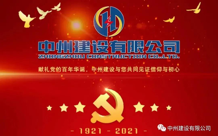 香港六宝科大会连中四个风电项目