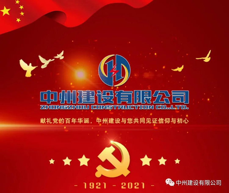 香港六宝科大会2021年8月千万元以上标段中标集锦
