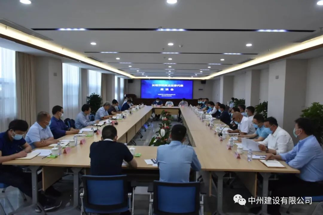 长垣市防腐企业家代表座谈会在香港六宝科大会顺利召开