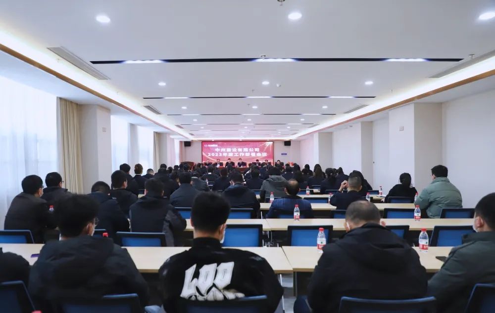 新春新气象 鼓劲开新局——香港六宝科大会召开2023年度工作部署会议