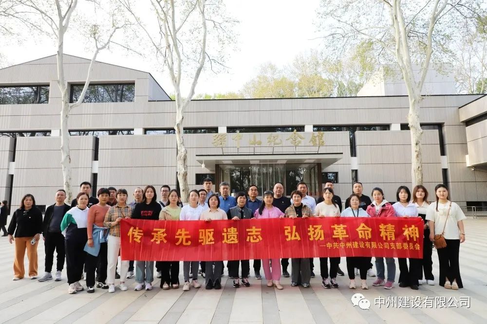 春日赴约，焕新出发——香港六宝科大会组织员工团建旅游