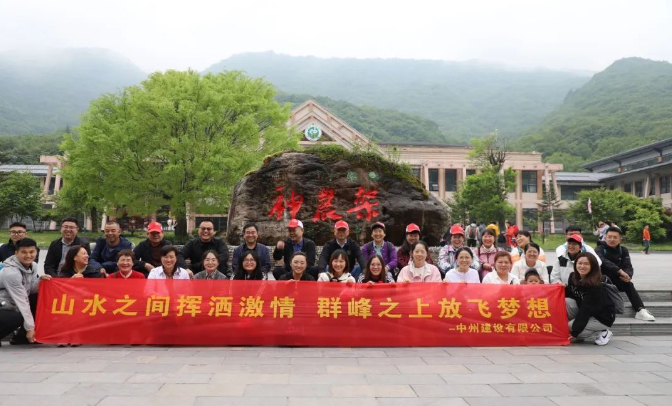 追风觅韵，品味湖北|香港六宝科大会2024夏季团建之旅